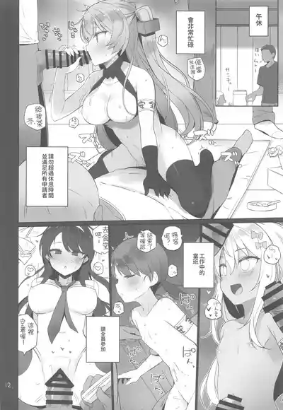 第13页 封面 - HaSM.cc