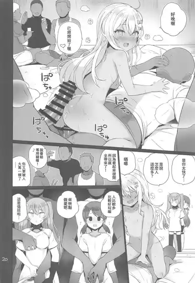第21页 封面 - HaSM.cc