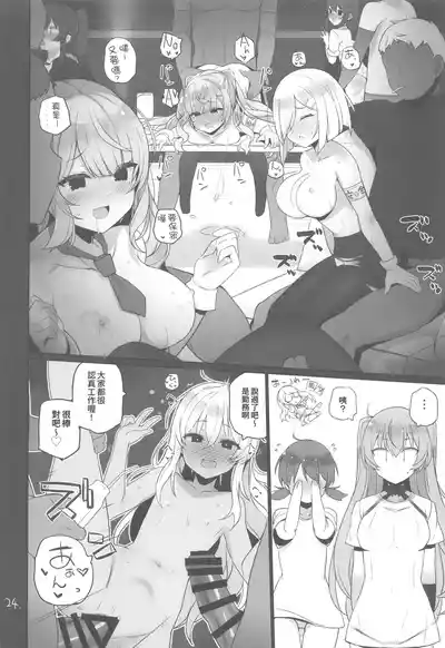 第25页 封面 - HaSM.cc