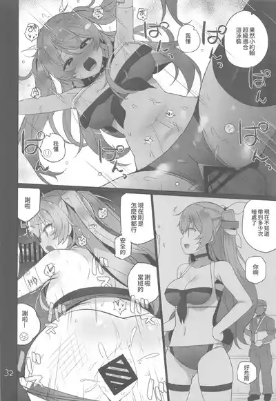 第33页 封面 - HaSM.cc
