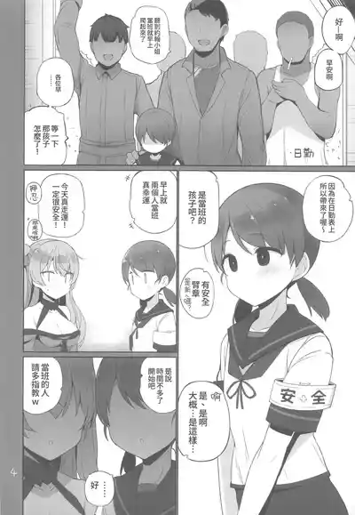 第5页 封面 - HaSM.cc