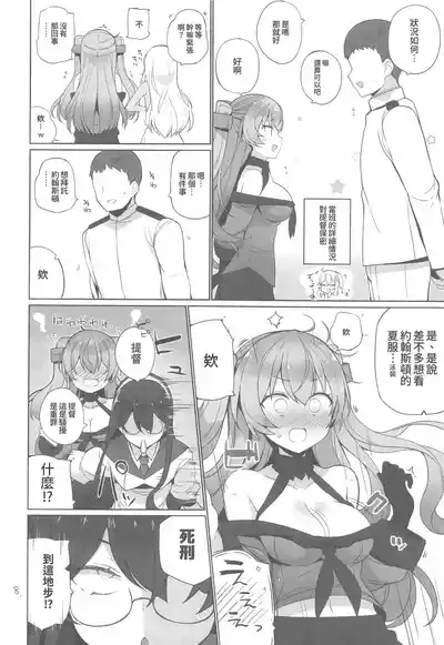 第9页 封面 - HaSM.cc