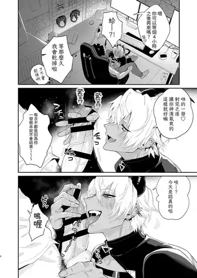 第5頁 封面 - HaSM.cc