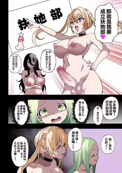 第53页 封面 - HaSM.cc
