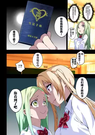 第9页 封面 - HaSM.cc