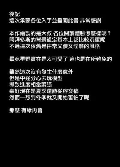 第33页 封面 - HaSM.cc