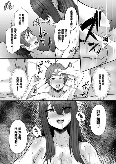 第25頁 封面 - HaSM.cc