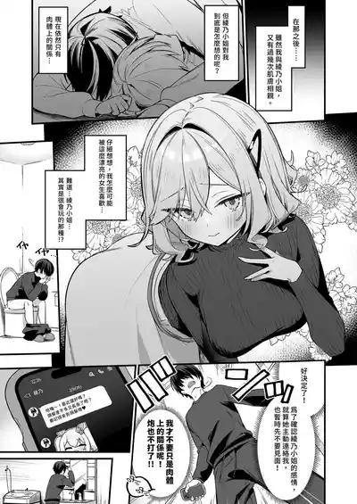 第5頁 封面 - HaSM.cc