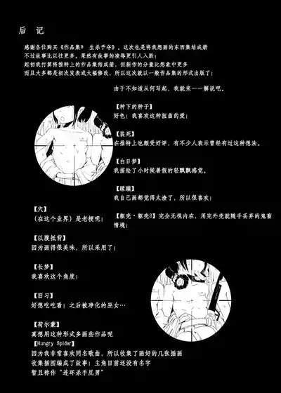 第25页 封面 - HaSM.cc