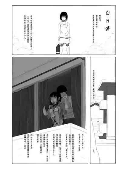 第9页 封面 - HaSM.cc