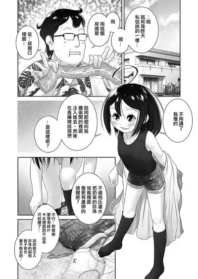 第5页 封面 - HaSM.cc