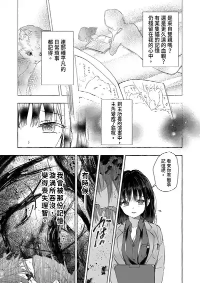 第13頁 封面 - HaSM.cc