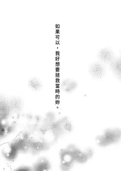 第5頁 封面 - HaSM.cc