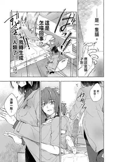 第9頁 封面 - HaSM.cc