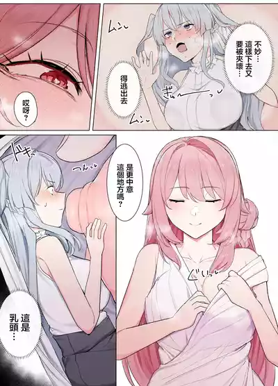 第21頁 封面 - HaSM.cc