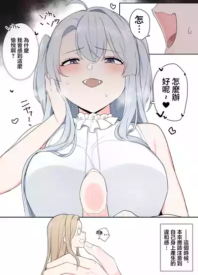 第29頁 封面 - HaSM.cc
