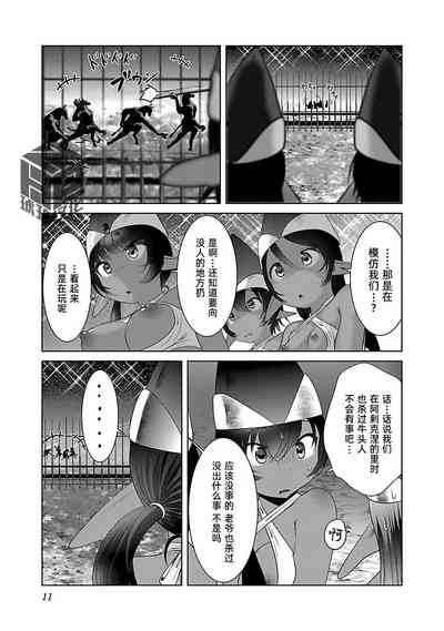 第13頁 封面 - HaSM.cc