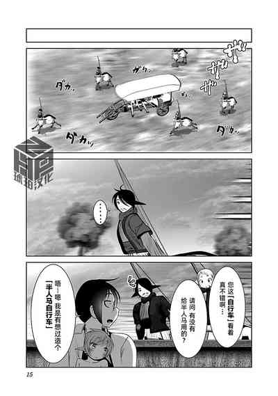 第17頁 封面 - HaSM.cc