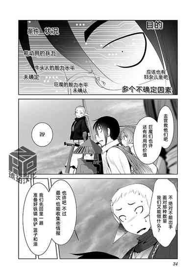 第37頁 封面 - HaSM.cc
