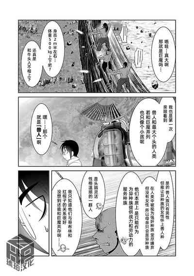 第45頁 封面 - HaSM.cc