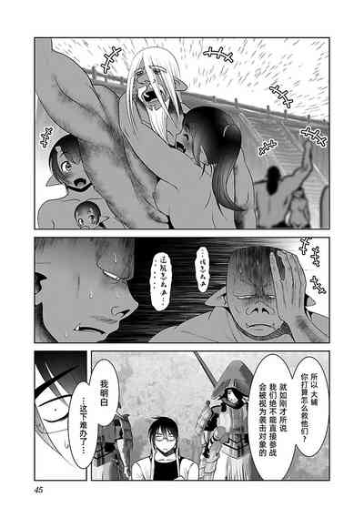 第49頁 封面 - HaSM.cc