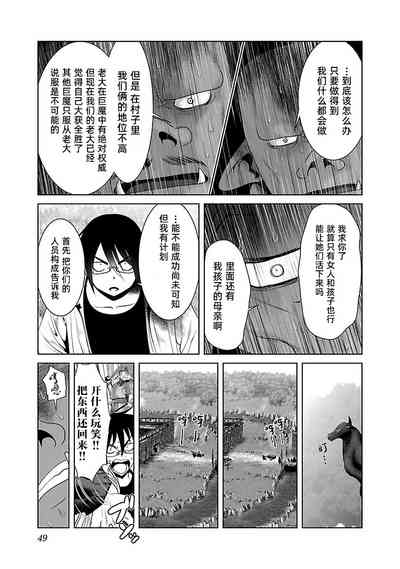 第53頁 封面 - HaSM.cc