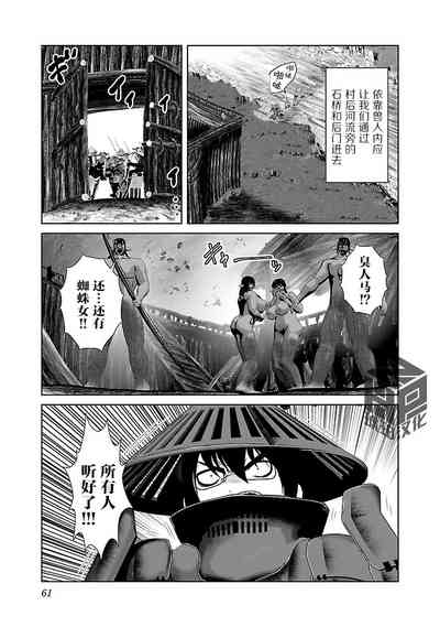 第65頁 封面 - HaSM.cc