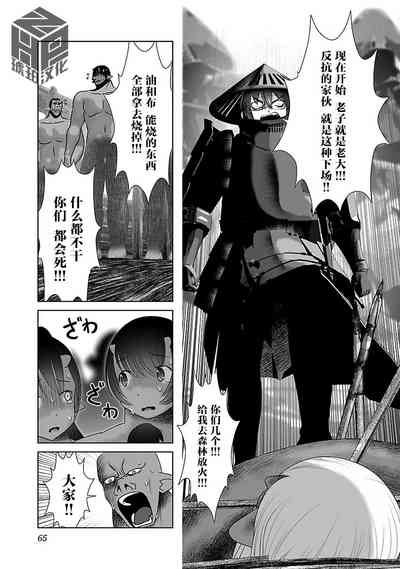 第69頁 封面 - HaSM.cc