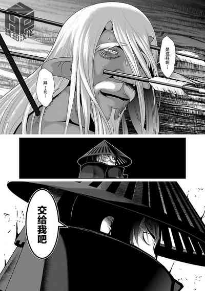 第73頁 封面 - HaSM.cc