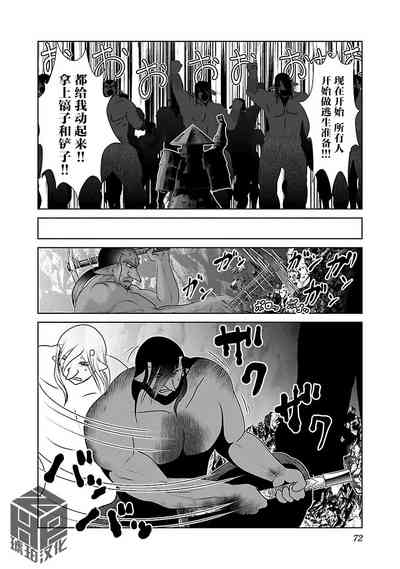 第77頁 封面 - HaSM.cc
