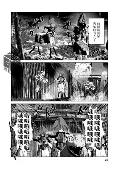 第81頁 封面 - HaSM.cc