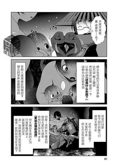 第85頁 封面 - HaSM.cc