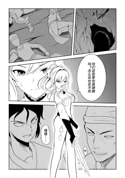 第153页 封面 - HaSM.cc