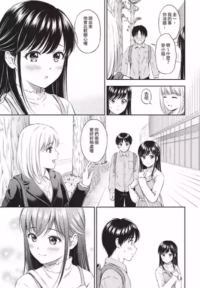 第109頁 封面 - HaSM.cc