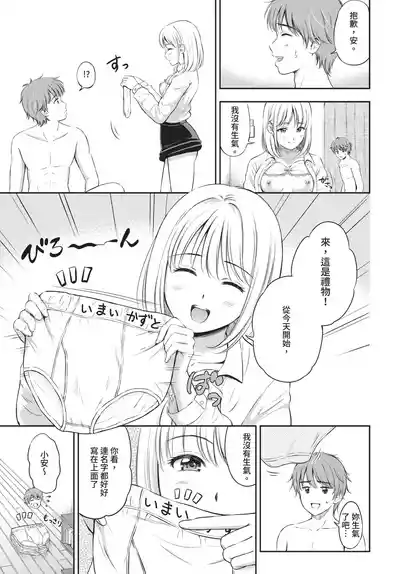 第117頁 封面 - HaSM.cc