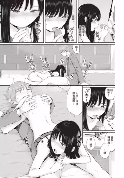 第129頁 封面 - HaSM.cc