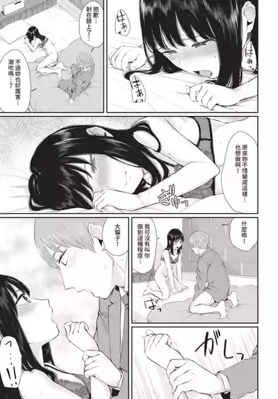 第133頁 封面 - HaSM.cc