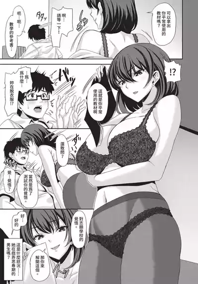 第145頁 封面 - HaSM.cc