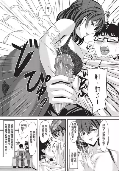 第149頁 封面 - HaSM.cc