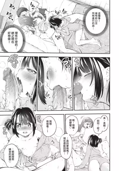 第173頁 封面 - HaSM.cc