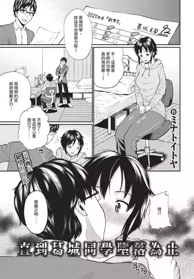 第205頁 封面 - HaSM.cc