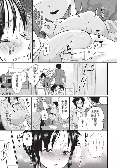 第209頁 封面 - HaSM.cc