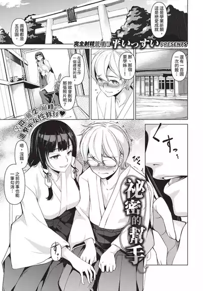 第229頁 封面 - HaSM.cc