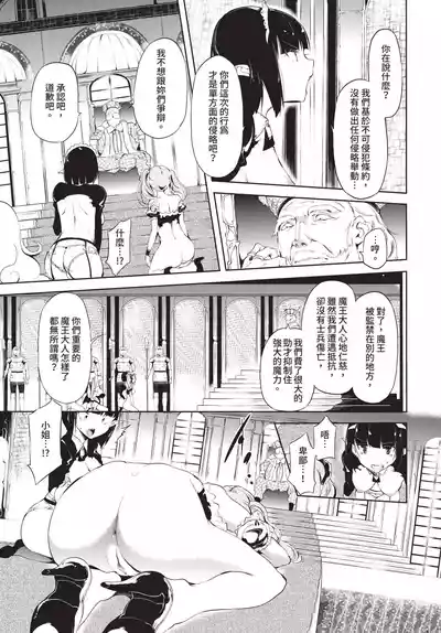 第257頁 封面 - HaSM.cc