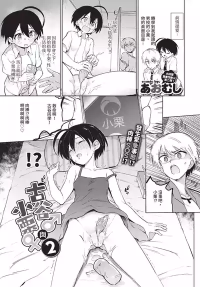第273頁 封面 - HaSM.cc