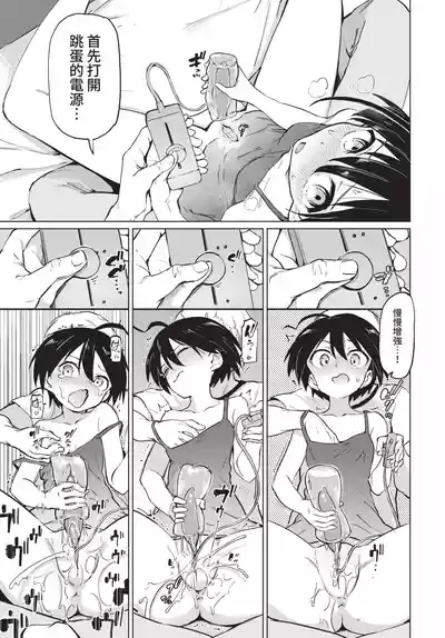 第281頁 封面 - HaSM.cc