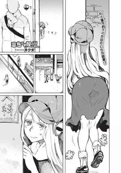 第293頁 封面 - HaSM.cc