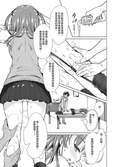 第317頁 封面 - HaSM.cc