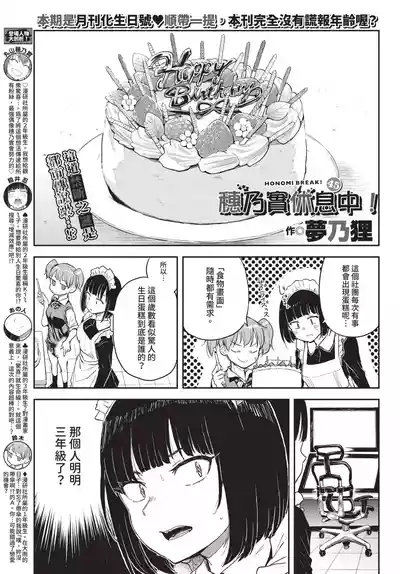 第349頁 封面 - HaSM.cc
