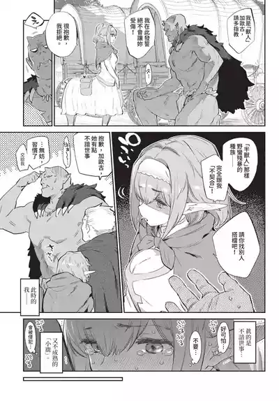 第77頁 封面 - HaSM.cc